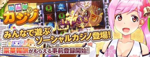 画像ギャラリー No.012のサムネイル画像 / 「みんなでカジノ」,ナビゲートキャラのVCに「=LOVE」の諸橋沙夏さんを起用