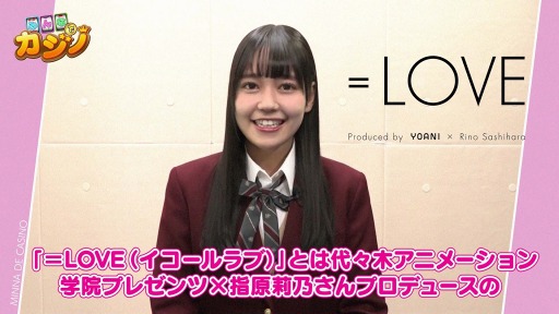 画像ギャラリー No.002のサムネイル画像 / 「みんなでカジノ」,諸橋沙夏さんのサイン入りCDが当たるTwitterキャンペーンを開催