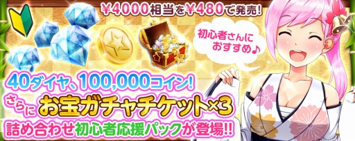 ���������꡼ No.006�Υ���ͥ������ / �֤ߤ�ʤǥ����Ρפ˿������Υޥ�����֥��奨�륳��ܡפ��о�