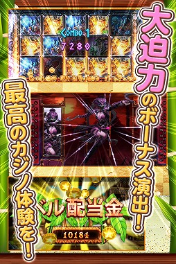 みんなでカジノ