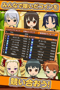 みんなでカジノ