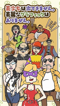 画像ギャラリー No.002のサムネイル画像 / なめブレッドのオーナーになる育成SLG「なめすた」,事前登録受付が開始