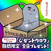 画像ギャラリー No.002のサムネイル画像 / なめブレッド育成シミュレーション「なめすた」，iOS/Android向けに配信