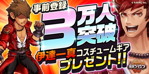 ���������꡼ No.001�Υ���ͥ������ / ������ץꥺ��פλ�����Ͽ�Կ���3�������ˡ������ڡ�����ɲ��󽷤�����