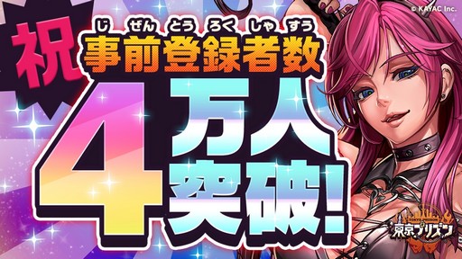 ���������꡼ No.001�Υ���ͥ������ / ������ץꥺ��ס�������Ͽ�����ڡ��󻲲ÿ���4���������