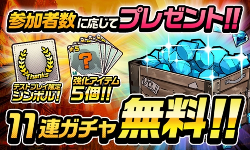 ���������꡼ No.002�Υ���ͥ������ / ������ץꥺ��ס�7������������ӥ���������ԥƥ��ȥץ쥤���������ȡ�iOS��Android�����ǻ��ò�ǽ