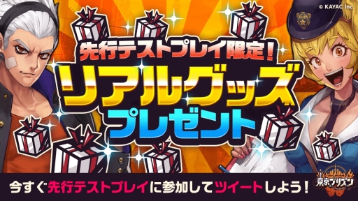 ���������꡼ No.003�Υ���ͥ������ / ������ץꥺ��ס�7������������ӥ���������ԥƥ��ȥץ쥤���������ȡ�iOS��Android�����ǻ��ò�ǽ