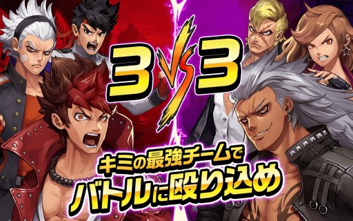 画像ギャラリー No.002のサムネイル画像 / 「東京プリズン」,先行プレイ参加者が3000人を突破。サービス開始後に報酬を配布