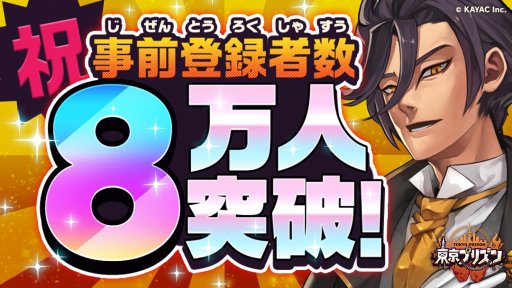 ꡼ No.001Υͥ / ץꥺסϿڡ󻲲ÿ8