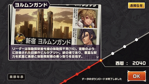 画像ギャラリー No.005のサムネイル画像 / 本日配信の「東京プリズン」,先行テストプレイレポート。廃都と化した東京で3対3のターン制共闘バトルを制し,頂点を目指せ!