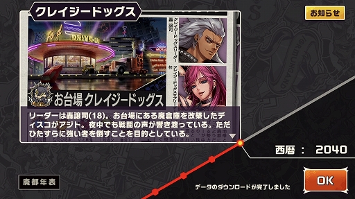 画像ギャラリー No.008のサムネイル画像 / 本日配信の「東京プリズン」,先行テストプレイレポート。廃都と化した東京で3対3のターン制共闘バトルを制し,頂点を目指せ!