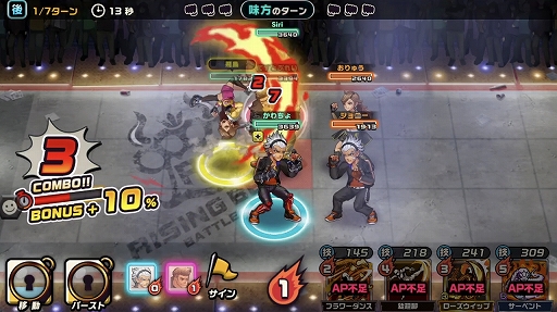 画像ギャラリー No.009のサムネイル画像 / 本日配信の「東京プリズン」,先行テストプレイレポート。廃都と化した東京で3対3のターン制共闘バトルを制し,頂点を目指せ!