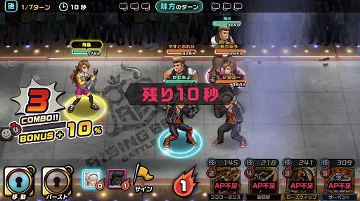 画像ギャラリー No.010のサムネイル画像 / 本日配信の「東京プリズン」,先行テストプレイレポート。廃都と化した東京で3対3のターン制共闘バトルを制し,頂点を目指せ!