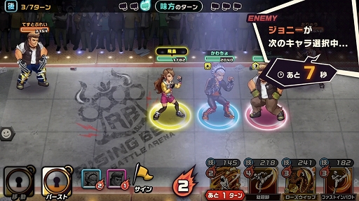 画像ギャラリー No.011のサムネイル画像 / 本日配信の「東京プリズン」,先行テストプレイレポート。廃都と化した東京で3対3のターン制共闘バトルを制し,頂点を目指せ!