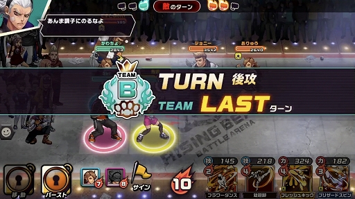 画像ギャラリー No.012のサムネイル画像 / 本日配信の「東京プリズン」,先行テストプレイレポート。廃都と化した東京で3対3のターン制共闘バトルを制し,頂点を目指せ!