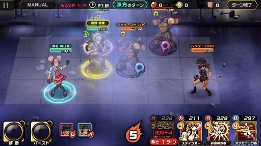 画像ギャラリー No.013のサムネイル画像 / 本日配信の「東京プリズン」,先行テストプレイレポート。廃都と化した東京で3対3のターン制共闘バトルを制し,頂点を目指せ!