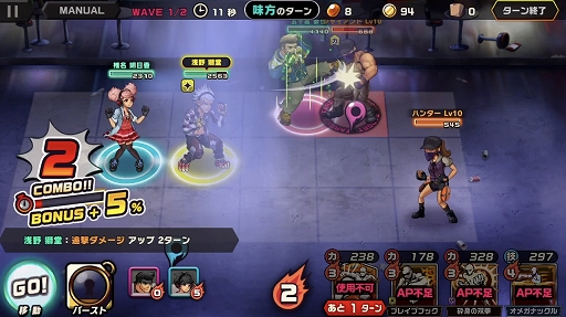 画像ギャラリー No.014のサムネイル画像 / 本日配信の「東京プリズン」,先行テストプレイレポート。廃都と化した東京で3対3のターン制共闘バトルを制し,頂点を目指せ!