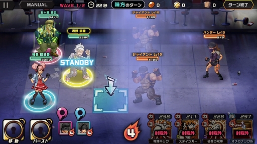 画像ギャラリー No.016のサムネイル画像 / 本日配信の「東京プリズン」,先行テストプレイレポート。廃都と化した東京で3対3のターン制共闘バトルを制し,頂点を目指せ!