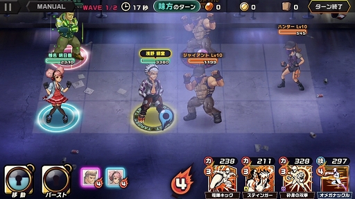 画像ギャラリー No.017のサムネイル画像 / 本日配信の「東京プリズン」,先行テストプレイレポート。廃都と化した東京で3対3のターン制共闘バトルを制し,頂点を目指せ!