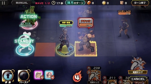 画像ギャラリー No.018のサムネイル画像 / 本日配信の「東京プリズン」,先行テストプレイレポート。廃都と化した東京で3対3のターン制共闘バトルを制し,頂点を目指せ!