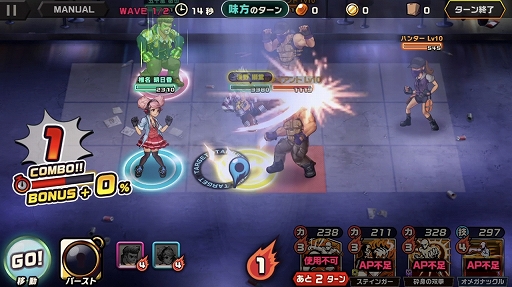 画像ギャラリー No.019のサムネイル画像 / 本日配信の「東京プリズン」,先行テストプレイレポート。廃都と化した東京で3対3のターン制共闘バトルを制し,頂点を目指せ!