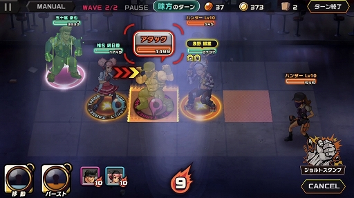 画像ギャラリー No.020のサムネイル画像 / 本日配信の「東京プリズン」,先行テストプレイレポート。廃都と化した東京で3対3のターン制共闘バトルを制し,頂点を目指せ!