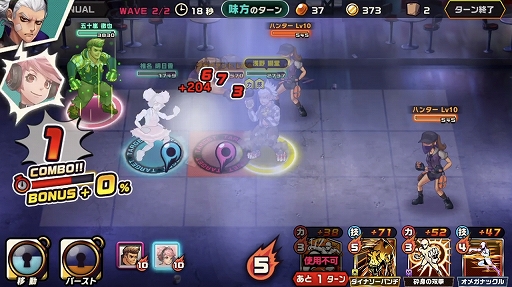 画像ギャラリー No.021のサムネイル画像 / 本日配信の「東京プリズン」,先行テストプレイレポート。廃都と化した東京で3対3のターン制共闘バトルを制し,頂点を目指せ!