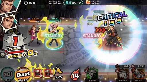 画像ギャラリー No.023のサムネイル画像 / 本日配信の「東京プリズン」,先行テストプレイレポート。廃都と化した東京で3対3のターン制共闘バトルを制し,頂点を目指せ!