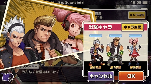 画像ギャラリー No.025のサムネイル画像 / 本日配信の「東京プリズン」,先行テストプレイレポート。廃都と化した東京で3対3のターン制共闘バトルを制し,頂点を目指せ!