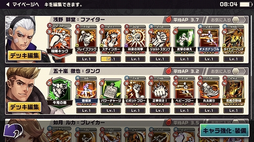 画像ギャラリー No.026のサムネイル画像 / 本日配信の「東京プリズン」,先行テストプレイレポート。廃都と化した東京で3対3のターン制共闘バトルを制し,頂点を目指せ!