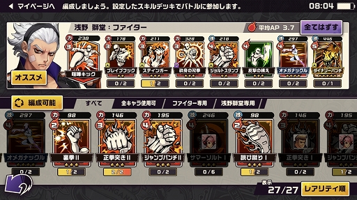 画像ギャラリー No.027のサムネイル画像 / 本日配信の「東京プリズン」,先行テストプレイレポート。廃都と化した東京で3対3のターン制共闘バトルを制し,頂点を目指せ!