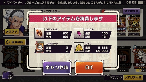 画像ギャラリー No.029のサムネイル画像 / 本日配信の「東京プリズン」,先行テストプレイレポート。廃都と化した東京で3対3のターン制共闘バトルを制し,頂点を目指せ!