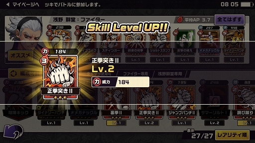 画像ギャラリー No.030のサムネイル画像 / 本日配信の「東京プリズン」,先行テストプレイレポート。廃都と化した東京で3対3のターン制共闘バトルを制し,頂点を目指せ!