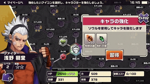 画像ギャラリー No.031のサムネイル画像 / 本日配信の「東京プリズン」,先行テストプレイレポート。廃都と化した東京で3対3のターン制共闘バトルを制し,頂点を目指せ!