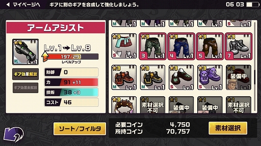 画像ギャラリー No.033のサムネイル画像 / 本日配信の「東京プリズン」,先行テストプレイレポート。廃都と化した東京で3対3のターン制共闘バトルを制し,頂点を目指せ!