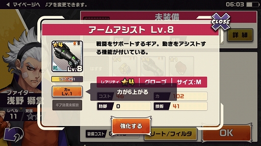 画像ギャラリー No.034のサムネイル画像 / 本日配信の「東京プリズン」,先行テストプレイレポート。廃都と化した東京で3対3のターン制共闘バトルを制し,頂点を目指せ!