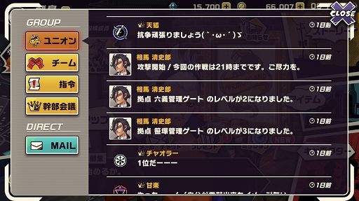 画像ギャラリー No.035のサムネイル画像 / 本日配信の「東京プリズン」,先行テストプレイレポート。廃都と化した東京で3対3のターン制共闘バトルを制し,頂点を目指せ!