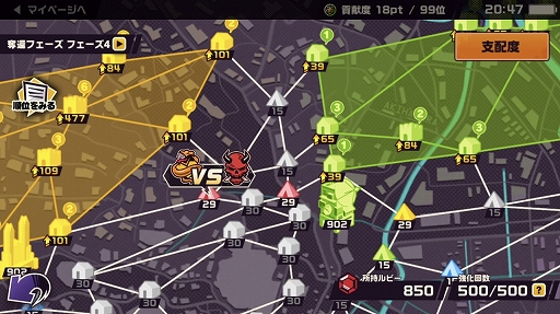 画像ギャラリー No.036のサムネイル画像 / 本日配信の「東京プリズン」,先行テストプレイレポート。廃都と化した東京で3対3のターン制共闘バトルを制し,頂点を目指せ!