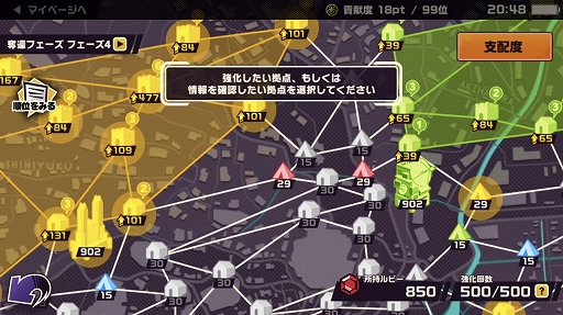 画像ギャラリー No.037のサムネイル画像 / 本日配信の「東京プリズン」,先行テストプレイレポート。廃都と化した東京で3対3のターン制共闘バトルを制し,頂点を目指せ!