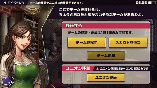 画像ギャラリー No.038のサムネイル画像 / 本日配信の「東京プリズン」,先行テストプレイレポート。廃都と化した東京で3対3のターン制共闘バトルを制し,頂点を目指せ!