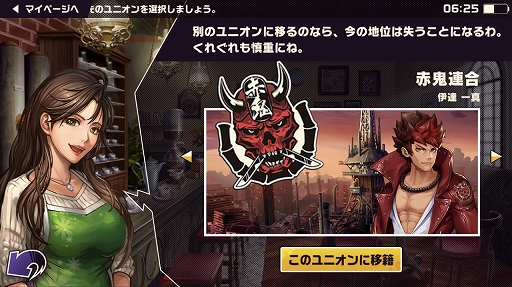 画像ギャラリー No.039のサムネイル画像 / 本日配信の「東京プリズン」,先行テストプレイレポート。廃都と化した東京で3対3のターン制共闘バトルを制し,頂点を目指せ!