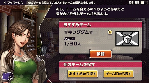 画像ギャラリー No.040のサムネイル画像 / 本日配信の「東京プリズン」,先行テストプレイレポート。廃都と化した東京で3対3のターン制共闘バトルを制し,頂点を目指せ!