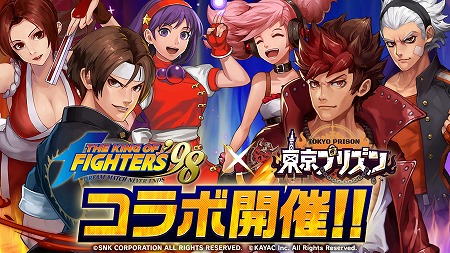 ꡼ No.001 | ץꥺפǡTHE KING OF FIGHTERS 98ץܤ86˳롣ϡɤ˥ץ쥼
