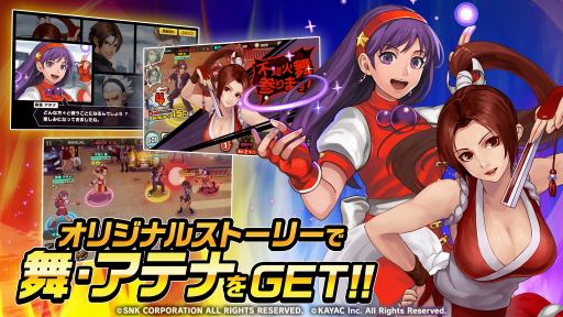 画像ギャラリー No.002のサムネイル画像 / 「東京プリズン」,「KOF’98」との コラボイベント「最強への挑戦状」が本日より開催