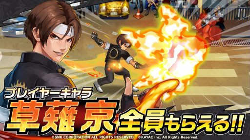 画像ギャラリー No.003のサムネイル画像 / 「東京プリズン」,「KOF’98」との コラボイベント「最強への挑戦状」が本日より開催