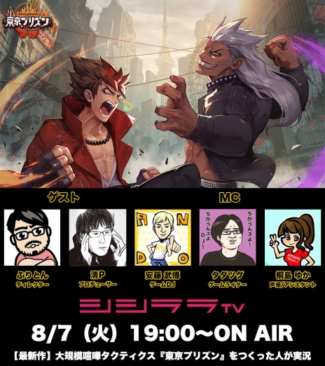 ���������꡼ No.001�Υ���ͥ������ / 8��7���Υ������TV�֤Ĥ��ä��ͤ�������¶��פǡ�����ץꥺ��פ��ý�