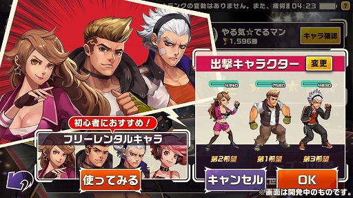 画像ギャラリー No.002のサムネイル画像 / 「東京プリズン」,第6回公式生放送で発表した最新情報を紹介