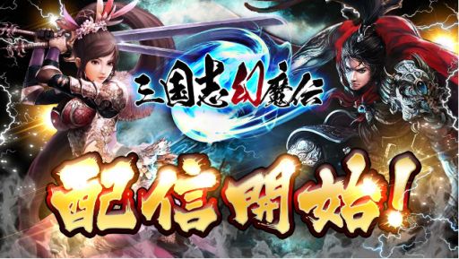 ���������꡼ No.001�Υ���ͥ������ / ���������RPG�ֻ���ָ������פ������ۿ����쥤�ɥܥ�ƤȲ�פ򳫺���