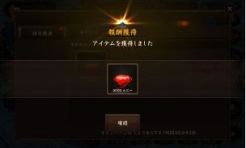 ���������꡼ No.007�Υ���ͥ������ / ���������RPG�ֻ���ָ������פ������ۿ����쥤�ɥܥ�ƤȲ�פ򳫺���