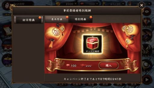 ���������꡼ No.009�Υ���ͥ������ / ���������RPG�ֻ���ָ������פ������ۿ����쥤�ɥܥ�ƤȲ�פ򳫺���